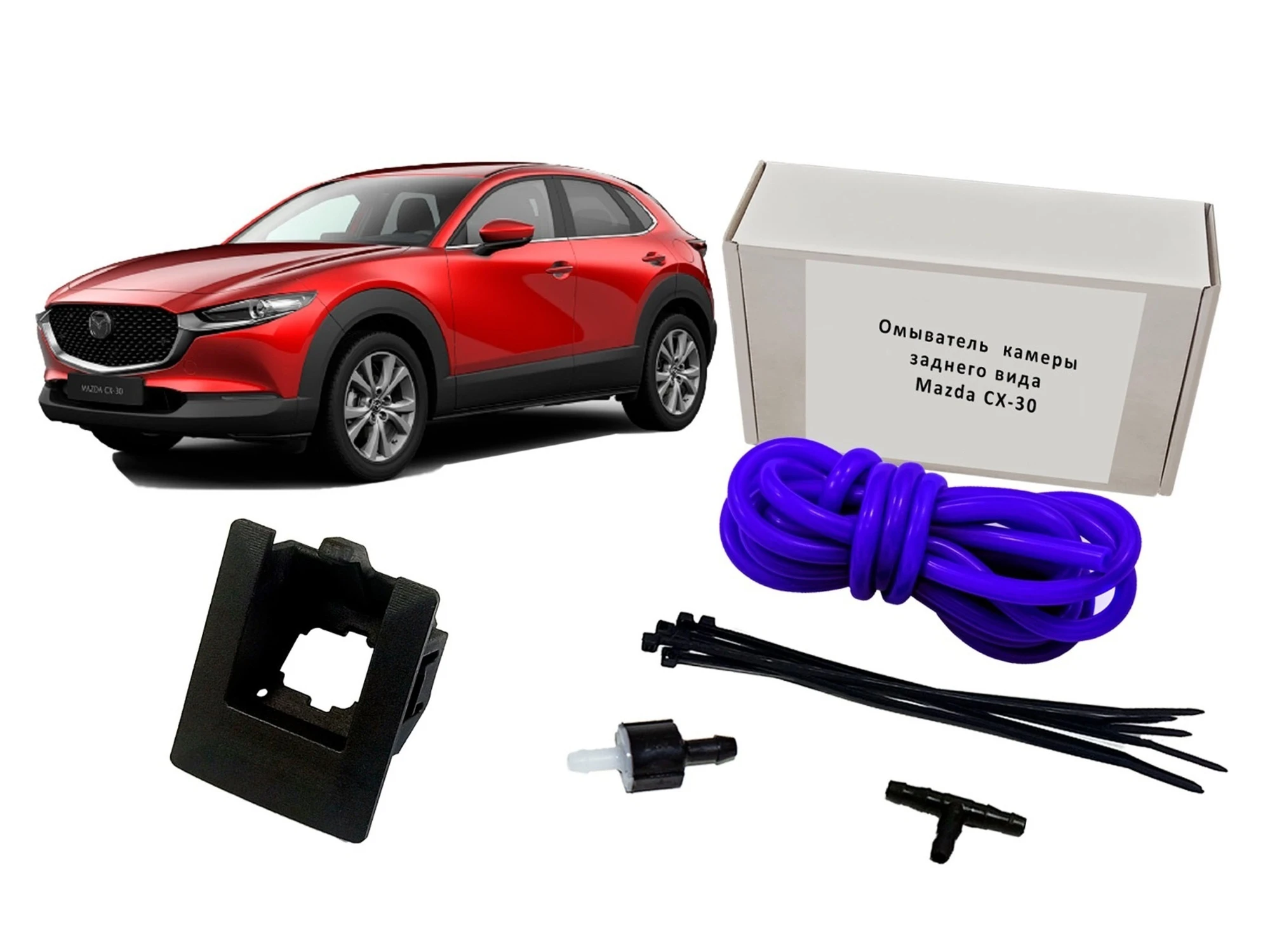 Омыватель камеры заднего вида для Mazda CX-30 I  Parklogix CC-RCC-MZCX30
