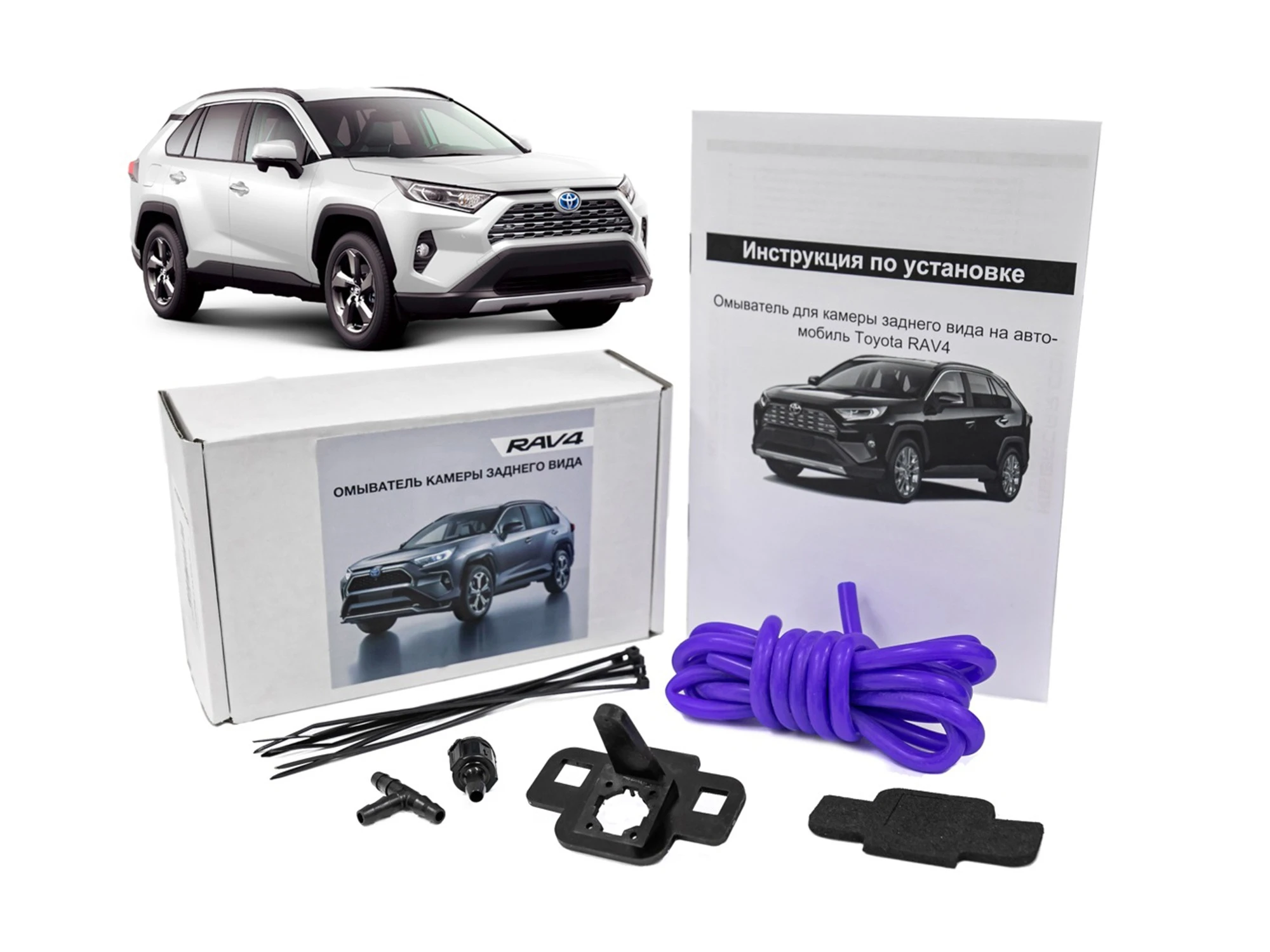 Омыватель камеры заднего вида для Toyota RAV4 V (XA50)  Parklogix CC-RCC-TYRV4