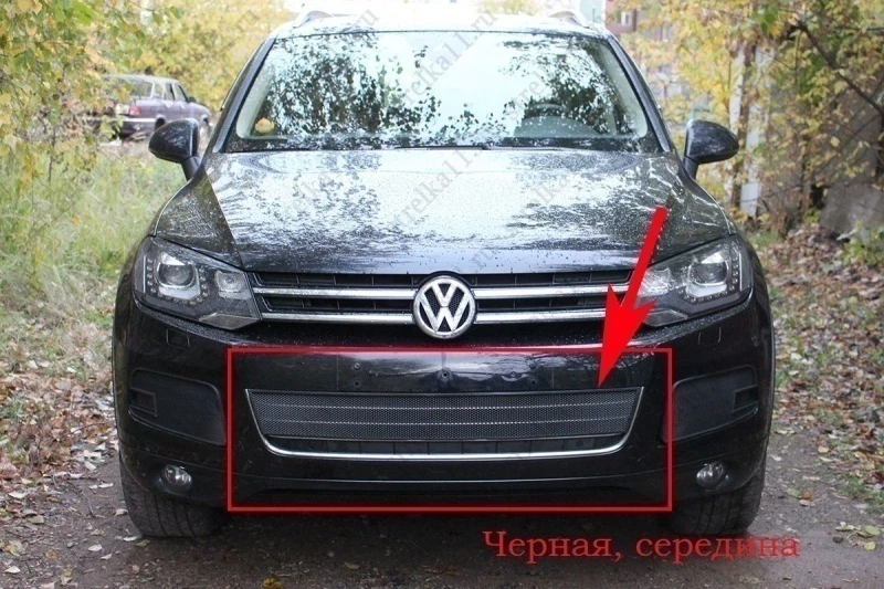 Защитная сетка радиатора центр для Volkswagen Touareg II Черный Стрелка 11 VWTOUAR10.mid.black