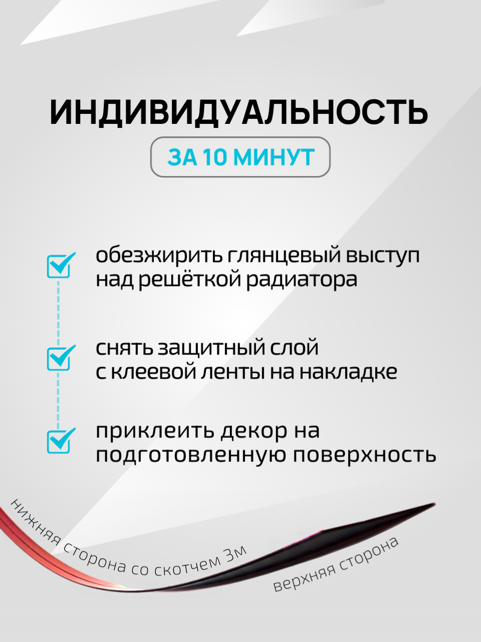 Накладка на решетку радиатора для Jetta VS5 I Рестайлинг