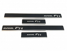 Накладки на пороги нержавеющая сталь под карбон 4шт. для Haval F7x I