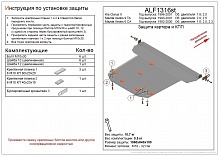 Защита картера и КПП для Mazda Xedos 6