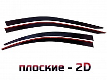 Дефлекторы окон 2D 4 шт. для Skoda Octavia IV (A8)