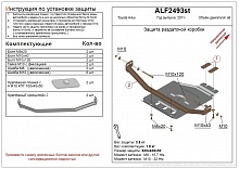 Защита РК для Toyota Hilux VIII