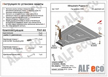 Защита РК для Mitsubishi Pajero IV Рестайлинг 2