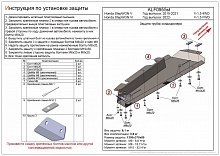Защита трубок кондиционера для Honda Stepwgn V