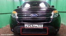 Защитная сетка радиатора низ для Ford Explorer V