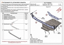 Защита РК для Mitsubishi L200 IV Рестайлинг