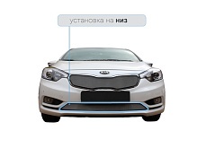 Защитная сетка радиатора низ для Kia Cerato III
