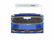 Защитная сетка радиатора верх для Haval F7x I