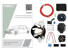 Комплект штатной электрики для фаркопа с блоком 7.1-7Pin для Toyota Camry VIII (XV70)