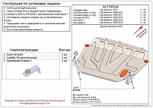 Защита картера и КПП для Hyundai i30 I Рестайлинг