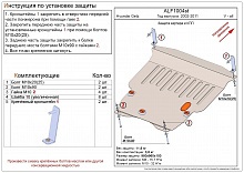 Защита картера и КПП для Hyundai Getz I Рестайлинг