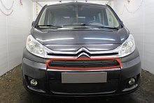 Зимняя заглушка радиатора к съемной сетке верх (2 части) для Citroen Jumpy II Рестайлинг