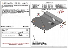 Защита картера и КПП для Daihatsu YRV I