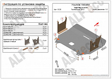 Защита картера и КПП для Hyundai Veloster I