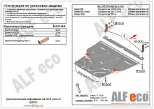 Защита картера и КПП для Geely MK Cross I