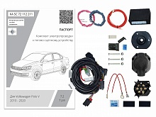 Комплект штатной электрики для фаркопа с блоком 7.2-7Pin для Volkswagen Polo V