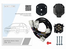 Комплект штатной электрики для фаркопа 7Pin для Nissan Almera Classic I