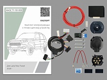Комплект штатной электрики для фаркопа с блоком 7.1-7Pin для LADA (ВАЗ) Niva I Рестайлинг (Travel)