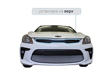 Защитная сетка радиатора верх, заглушка без сот для Kia Rio IV