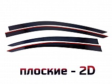 Дефлекторы окон 2D 4 шт. для Genesis G70 I