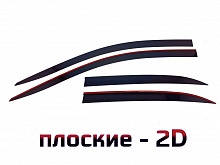 Дефлекторы окон 2D 4 шт. для Ora 03