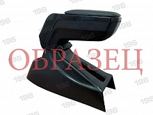 Подлокотник модельный ARM-2 Black для Kia Rio III Рестайлинг