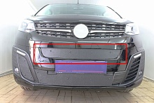 Зимняя заглушка радиатора на стяжке центр для Citroen SpaceTourer I