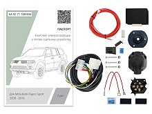 Комплект штатной электрики для фаркопа с блоком 7.1-7Pin для Mitsubishi Pajero Sport II Рестайлинг