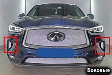Защитная сетка радиатора боковые 2 части для Infiniti QX50 II