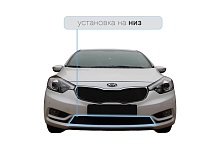 Защитная сетка радиатора низ для Kia Cerato III