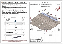 Защита картера и КПП для Toyota Sienta II