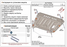 Защита картера и КПП для Toyota Highlander I (U20)