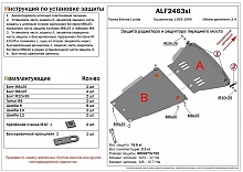 Защита радиатора и редуктора переднего моста (2 части) для Toyota Estima Lucida I Рестайлинг 2