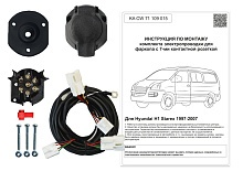 Комплект штатной электрики для фаркопа 7Pin для Hyundai H-1 I Рестайлинг