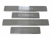 Накладки на пороги из нержавеющей стали 4шт. для EXEED TXL I Рестайлинг 1