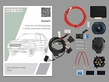 Комплект штатной электрики для фаркопа с блоком 7.1-7Pin для LADA (ВАЗ) Niva I Рестайлинг (Travel)