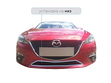Защитная сетка радиатора низ для Mazda 3 III (BM)
