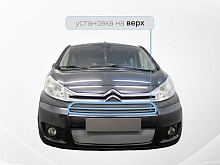 Защитная сетка радиатора верх 2 части для Citroen Jumpy II Рестайлинг