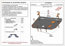 Защита картера и КПП для Honda Jade I