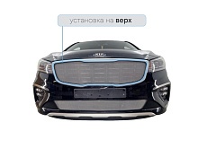 Защитная сетка радиатора верх для Kia Carnival (YP) III Рестайлинг