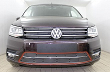 Зимняя заглушка радиатора к съемной сетке низ (2 части) для Volkswagen Caddy IV