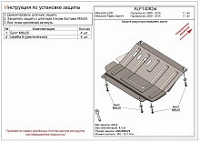 Защита редуктора переднего моста для Mitsubishi L200 IV Рестайлинг