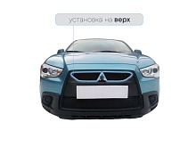 Защитная сетка радиатора верх 2 части для Mitsubishi ASX I