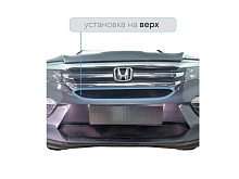 Защитная сетка радиатора верх для Honda Pilot III