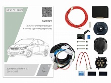 Комплект штатной электрики для фаркопа с блоком 7.1-7Pin для Hyundai Solaris I Рестайлинг