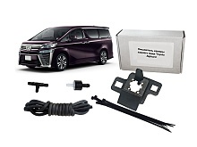 Омыватель камеры заднего вида для Toyota Alphard III Рестайлинг