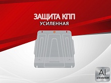 Защита КПП для Suzuki Grand Vitara III Рестайлинг