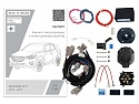 Комплект штатной электрики для фаркопа с блоком 7.2-7Pin для Mazda CX-5 I
